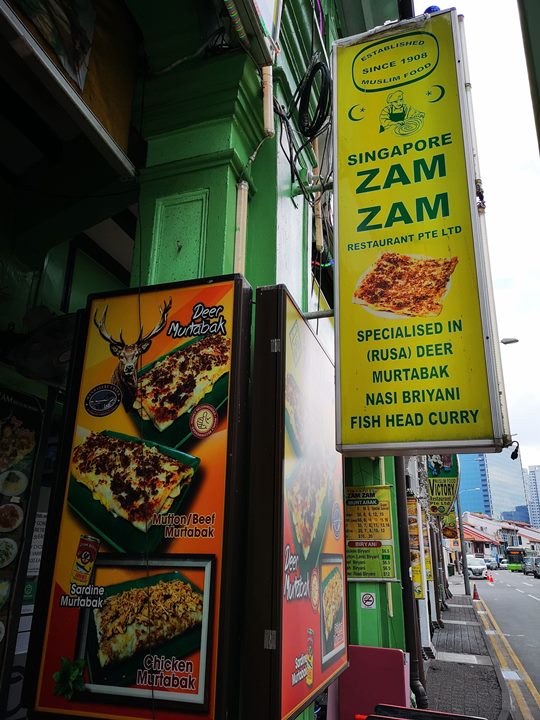 zamzam02 Singapore-ZamZam新加坡最好的回教餐廳