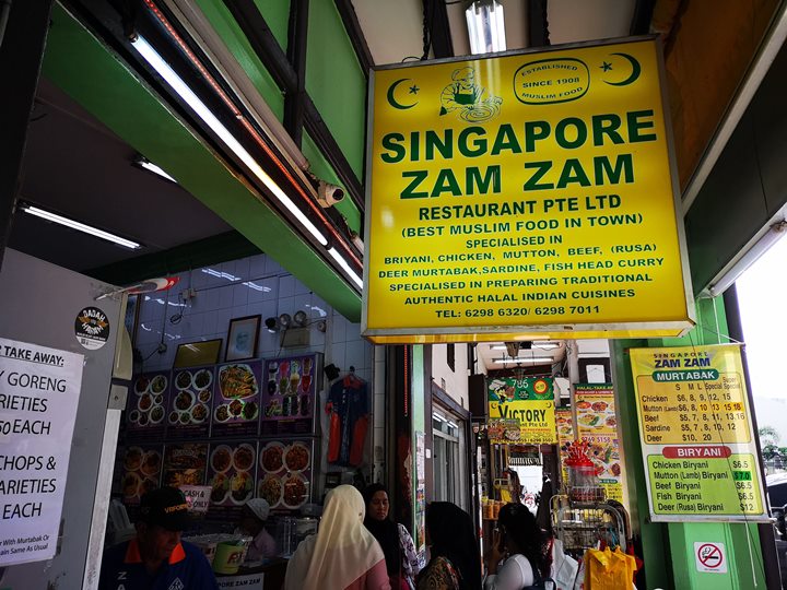 zamzam03 Singapore-ZamZam新加坡最好的回教餐廳