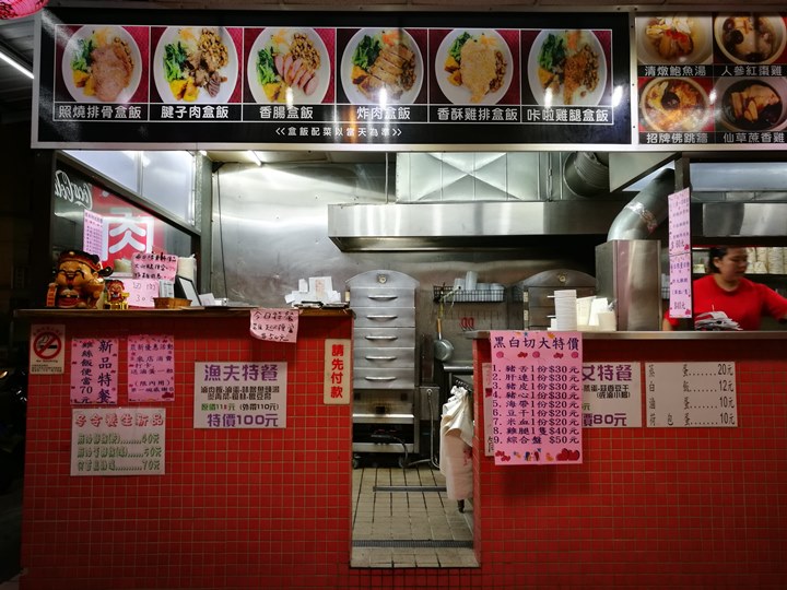 firstbowl4 竹北-第一碗滷肉飯 軟香滑順 大變身了的滷肉飯