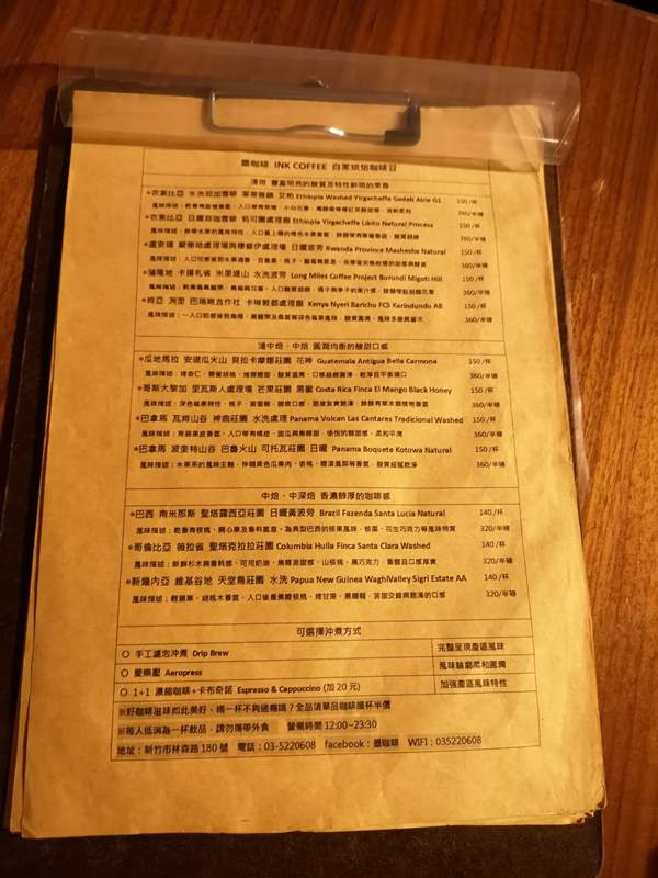 inkcoffeee14 新竹-墨咖啡 溫暖的空間