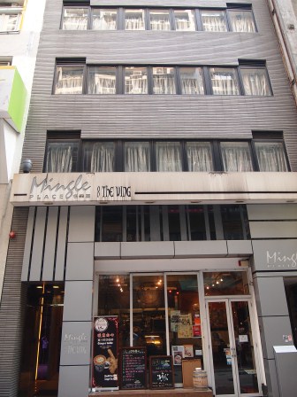 HK-Mingle on The Wing 精品酒店名樂居
