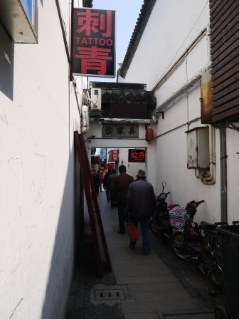 1365837943-288243227-e1439306227481 Shanghai-千年上海看七寶 都市古城