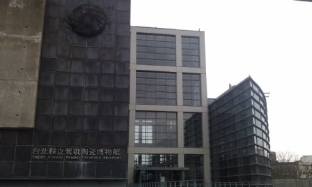 鶯歌-陶瓷博物館與老街