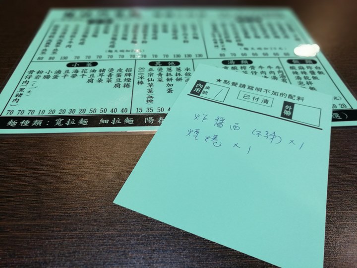 linmother03 新竹-林娘炸醬麵 店名有梗但炸醬麵好好吃