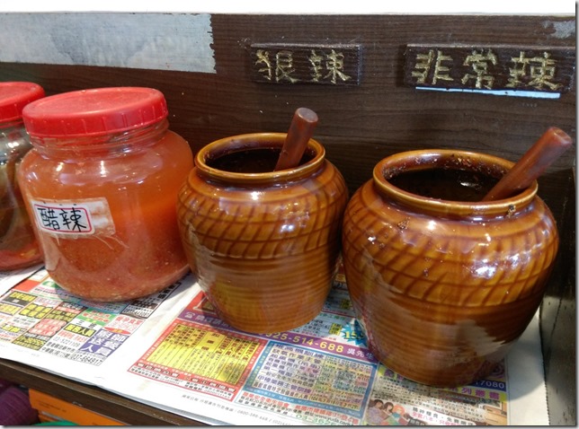 04_thumb2 中壢-大漢饌 雲南拉麵 好吃又便宜啊