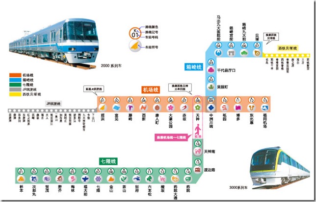 clip_image001_thumb3 Fukuoka-福岡地鐵 觀光景點分佈