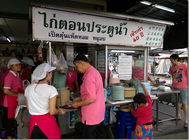 01_thumb10 Bangkok-水門 海南雞飯Kai Ton Pathumwan 粉紅制服