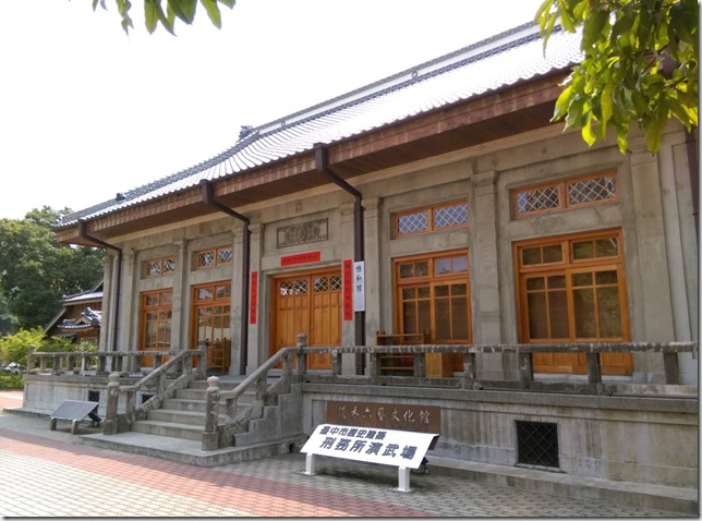 01_thumb4 台中-小書房 武道館旁鬧中取靜的飲茶空間