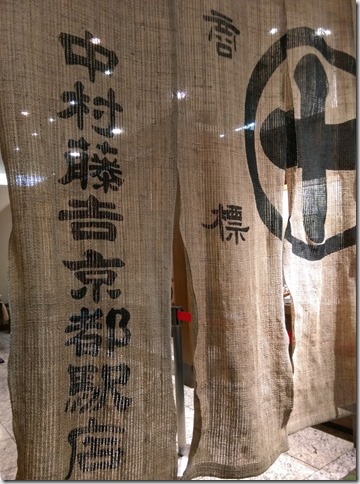 01_thumb6 Kyoto-中村藤吉 好吃的日式甜點老店