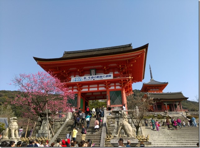 01_thumb8 Kyoto-清水坂 好吃好逛