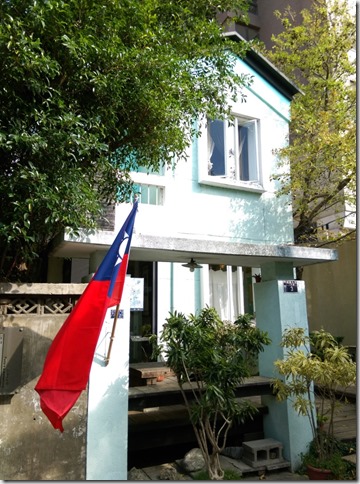 02_thumb1 台中-胡同 小葛廚房 老建築的舊式風味 漢堡好吃