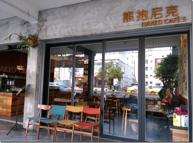 02_thumb3 台中-熊抱尼克 熊熊坐鎮的早午餐名店