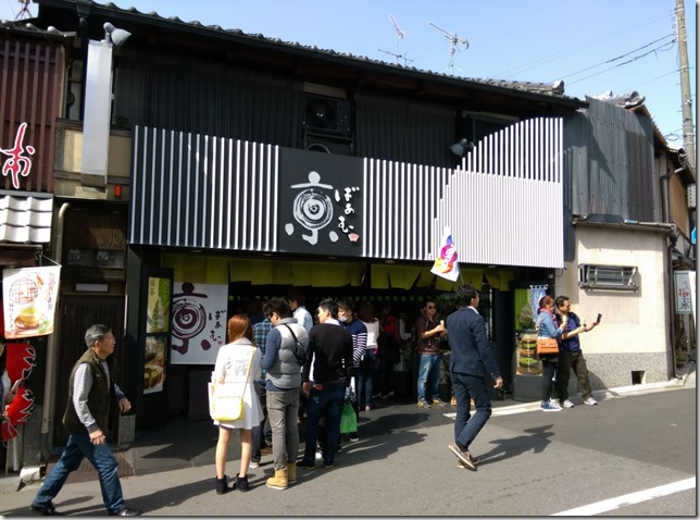 02_thumb7 Kyoto-清水坂 好吃好逛