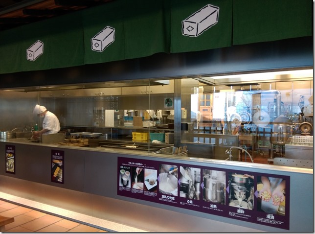 03_thumb11 Kyoto-京都清水順正おかべ家 有趣的豆皮鍋