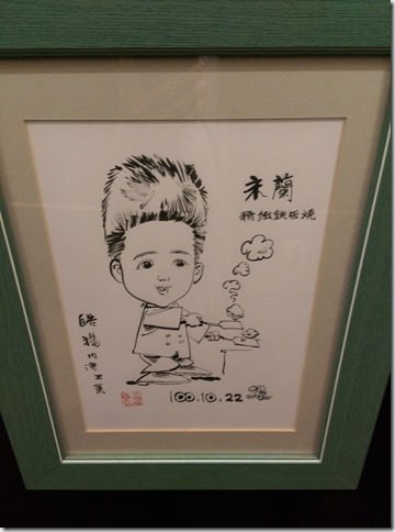 03_thumb2 新竹-米蘭鐵板燒 有local靈魂的高價鐵板燒店