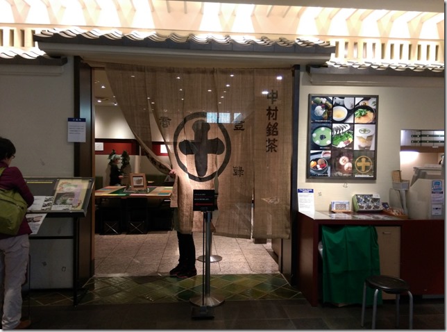 03_thumb6 Kyoto-中村藤吉 好吃的日式甜點老店