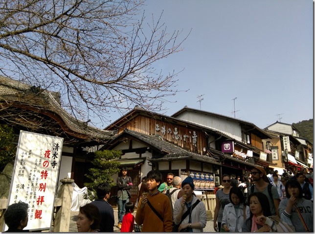 03_thumb8 Kyoto-清水坂 好吃好逛