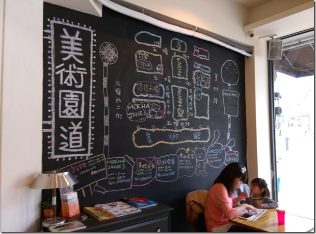 04_thumb7 台中-Mocha Jane&rsquo;s 尼克四號 熊熊坐鎮