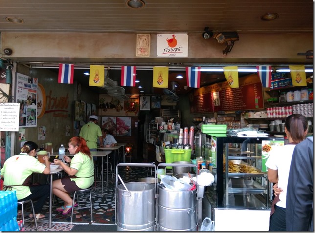 05_thumb10 Bangkok-水門 海南雞飯Kai Ton Pathumwan 粉紅制服