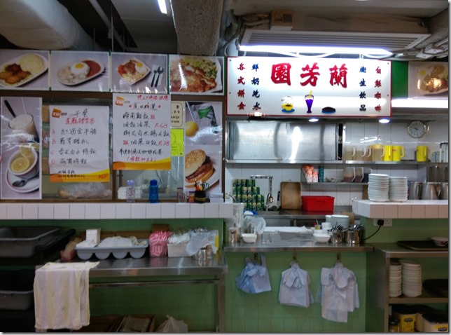 07_thumb5 HK-蘭芳園 誤打誤撞吃到好料