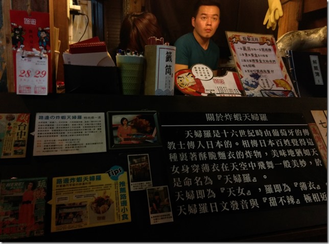 07_thumb8 台中-路邊炸蝦天婦羅 一中街路邊小攤子的好味道 帥哥店長耐心服務