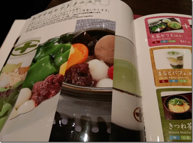 08_thumb6 Kyoto-中村藤吉 好吃的日式甜點老店