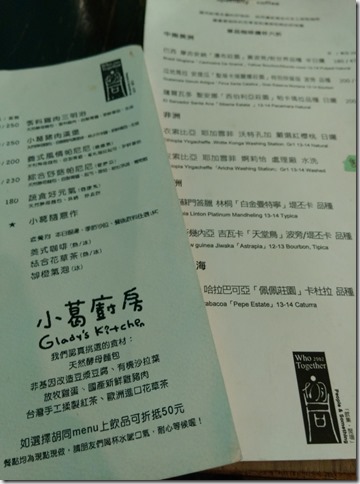 09_thumb1 台中-胡同 小葛廚房 老建築的舊式風味 漢堡好吃