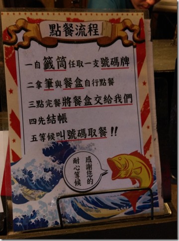 09_thumb7 台中-路邊炸蝦天婦羅 一中街路邊小攤子的好味道 帥哥店長耐心服務