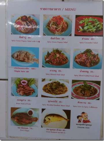 12_thumb10 Bangkok-水門 海南雞飯Kai Ton Pathumwan 粉紅制服