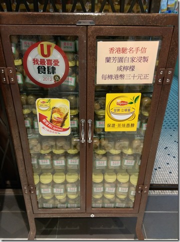 17_thumb4 HK-蘭芳園 誤打誤撞吃到好料