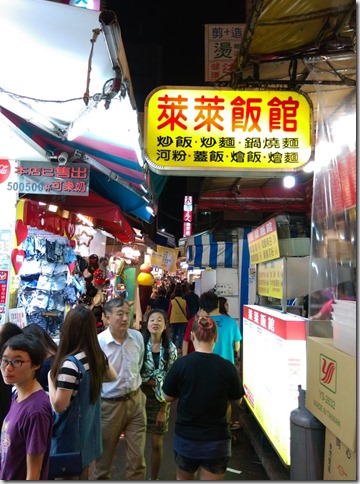 23_thumb4 台中-路邊炸蝦天婦羅 一中街路邊小攤子的好味道 帥哥店長耐心服務