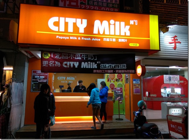 28_thumb3 台中-路邊炸蝦天婦羅 一中街路邊小攤子的好味道 帥哥店長耐心服務