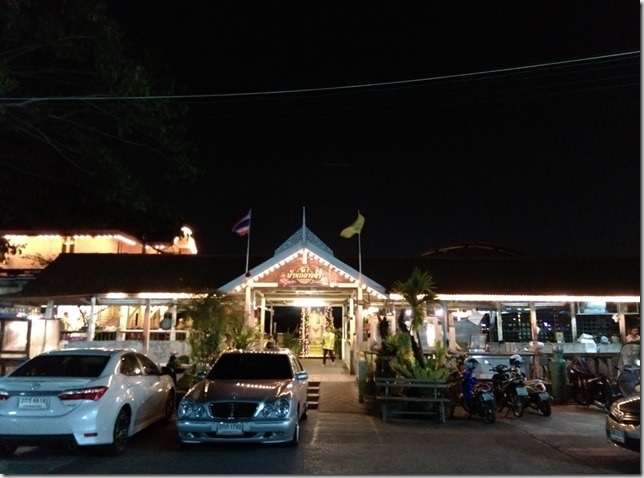 01_thumb3 Bangkok-Baan Klang Nam又一家河邊餐廳 好吃好吃