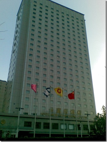 01_thumb6 Beijing-長富宮 日式管理交通方便的星級飯店