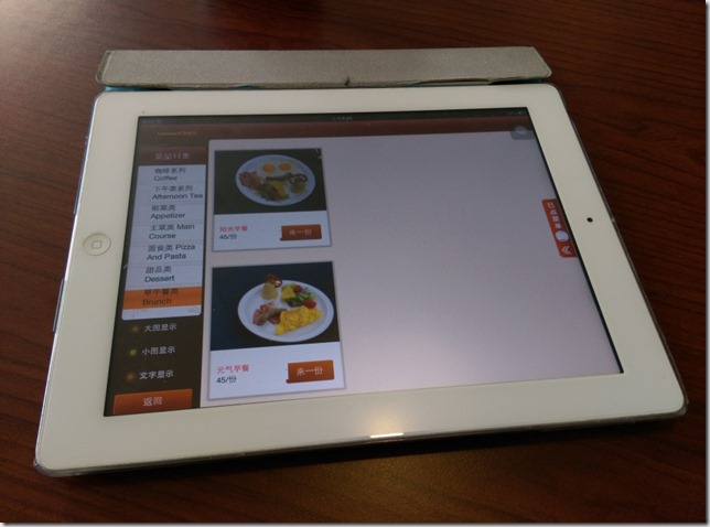 03_thumb6 Beijing-咖啡荟LAVAZZA老咖啡館 愜意的早晨