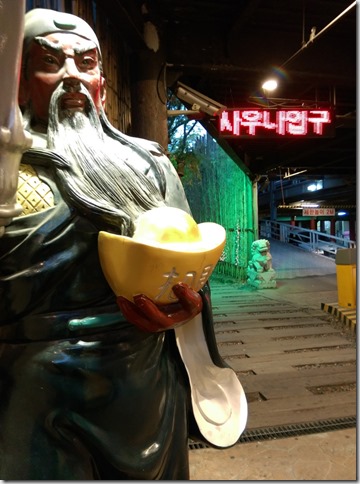 03_thumb8 Seoul-首爾必訪 龍山汗蒸幕體驗 闔家光臨的浴場SPA