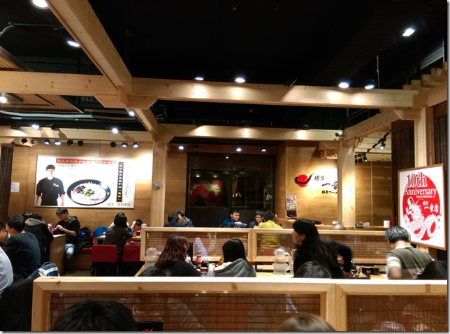 04_thumb4 新竹-博多一幸舍豚骨拉麵 湯頭怎麼了?