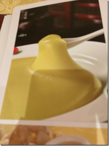 08_thumb11 Beijing-同和居 三不沾好厲害好好吃