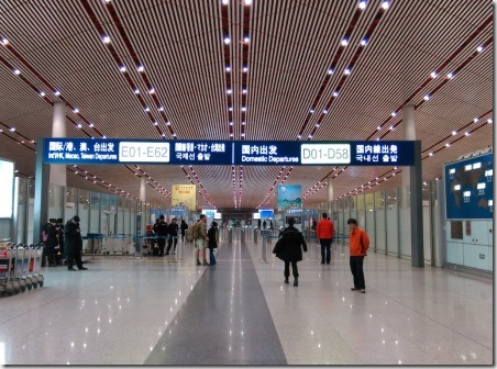 1110_thumb1 201504北京行 謝謝夏娃航空贊助機票一張