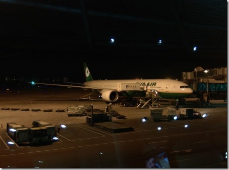 1112_thumb1 201504北京行 謝謝夏娃航空贊助機票一張