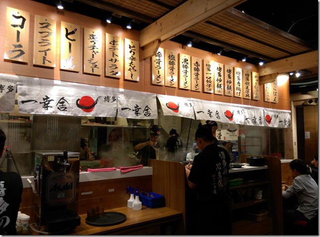 11_thumb3 新竹-博多一幸舍豚骨拉麵 湯頭怎麼了?