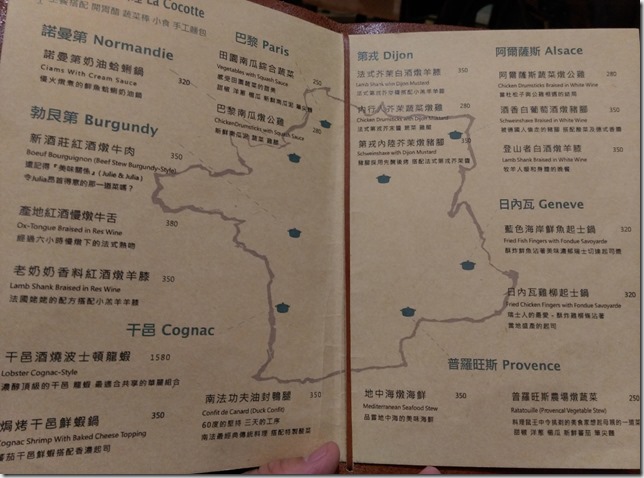 12_thumb8 竹北-Vicuddy 小巴黎法式燉鍋 起司鍋好吃耶(已歇業)