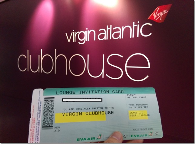 fly15 201503飛香港也有商務艙喔 怎麼這麼好