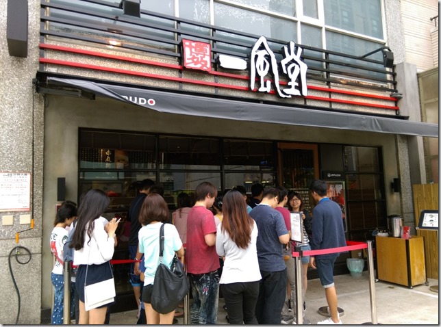 01_thumb11 竹北-一風堂 顛覆我對台灣一風堂的印象 好吃的赤丸豚骨拉麵