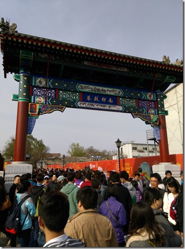 01_thumb5 Beijing-北京胡同的小天地 南鑼鼓巷