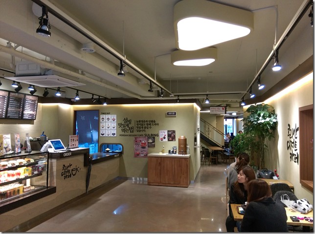 02_thumb1 Seoul-雪冰설빙 Sulbing首爾甜點黃豆粉冰