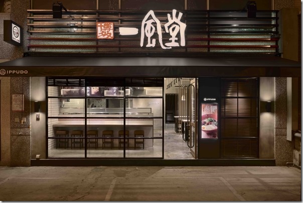 03_thumb11 竹北-一風堂 顛覆我對台灣一風堂的印象 好吃的赤丸豚骨拉麵