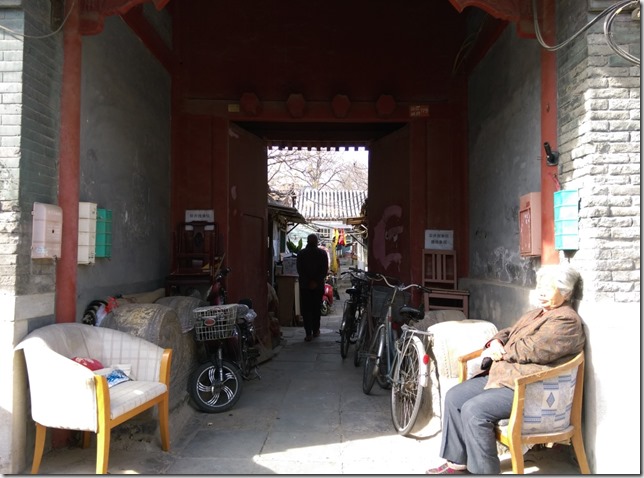 03_thumb5 Beijing-北京胡同的小天地 南鑼鼓巷