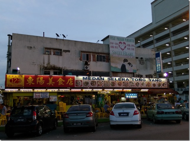 03_thumb8 Johor bahru-新山大豐花園 馬來粥/馬來漢堡 好料果真都在路邊攤