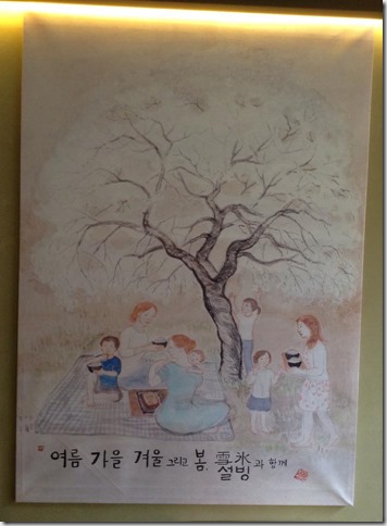 04_thumb1 Seoul-雪冰설빙 Sulbing首爾甜點黃豆粉冰